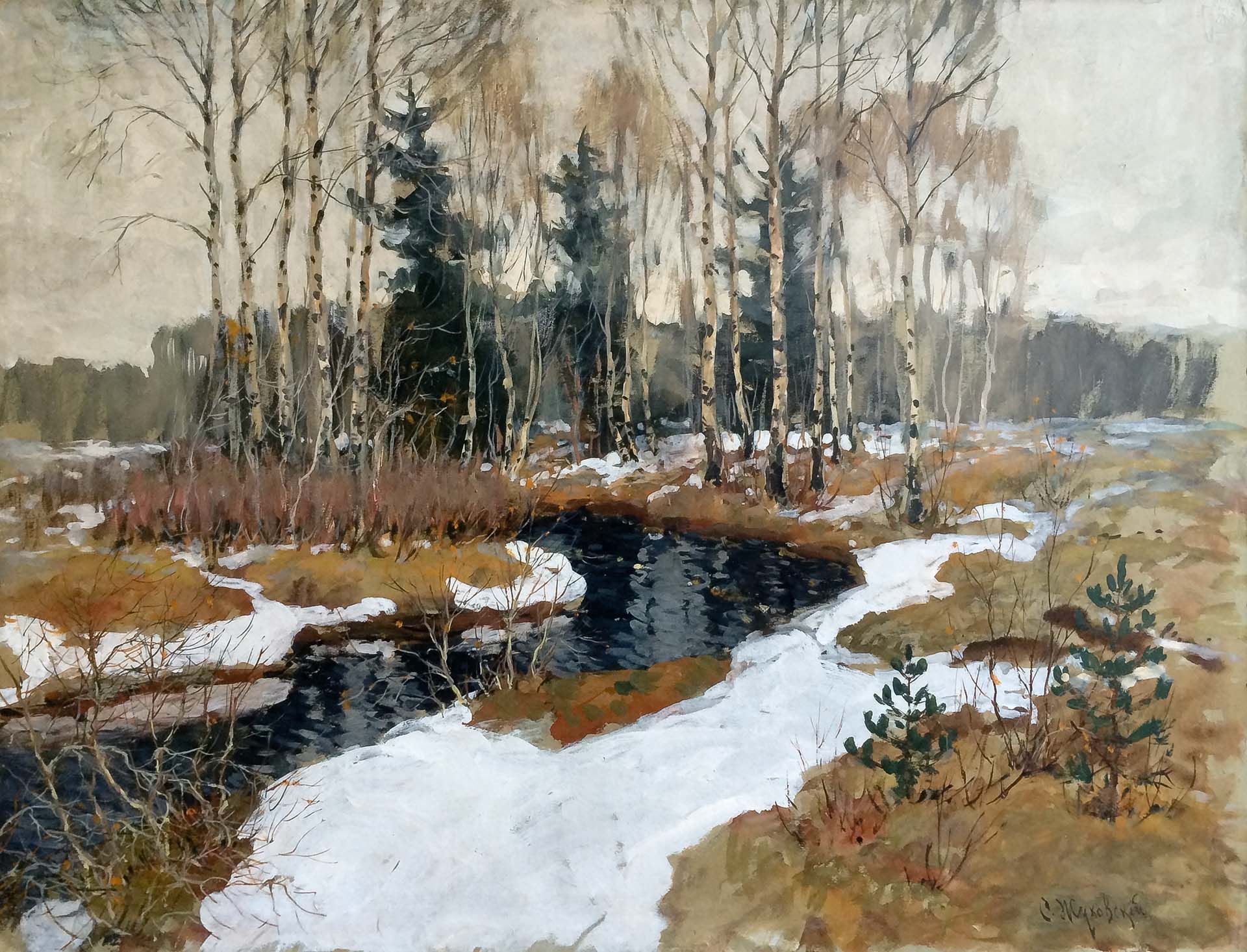 Еще земли печален вид