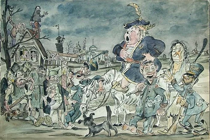 История одного города