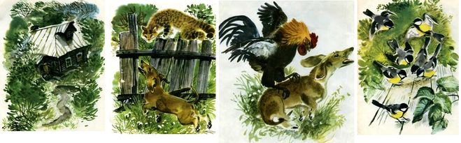 Жильцы старого дома