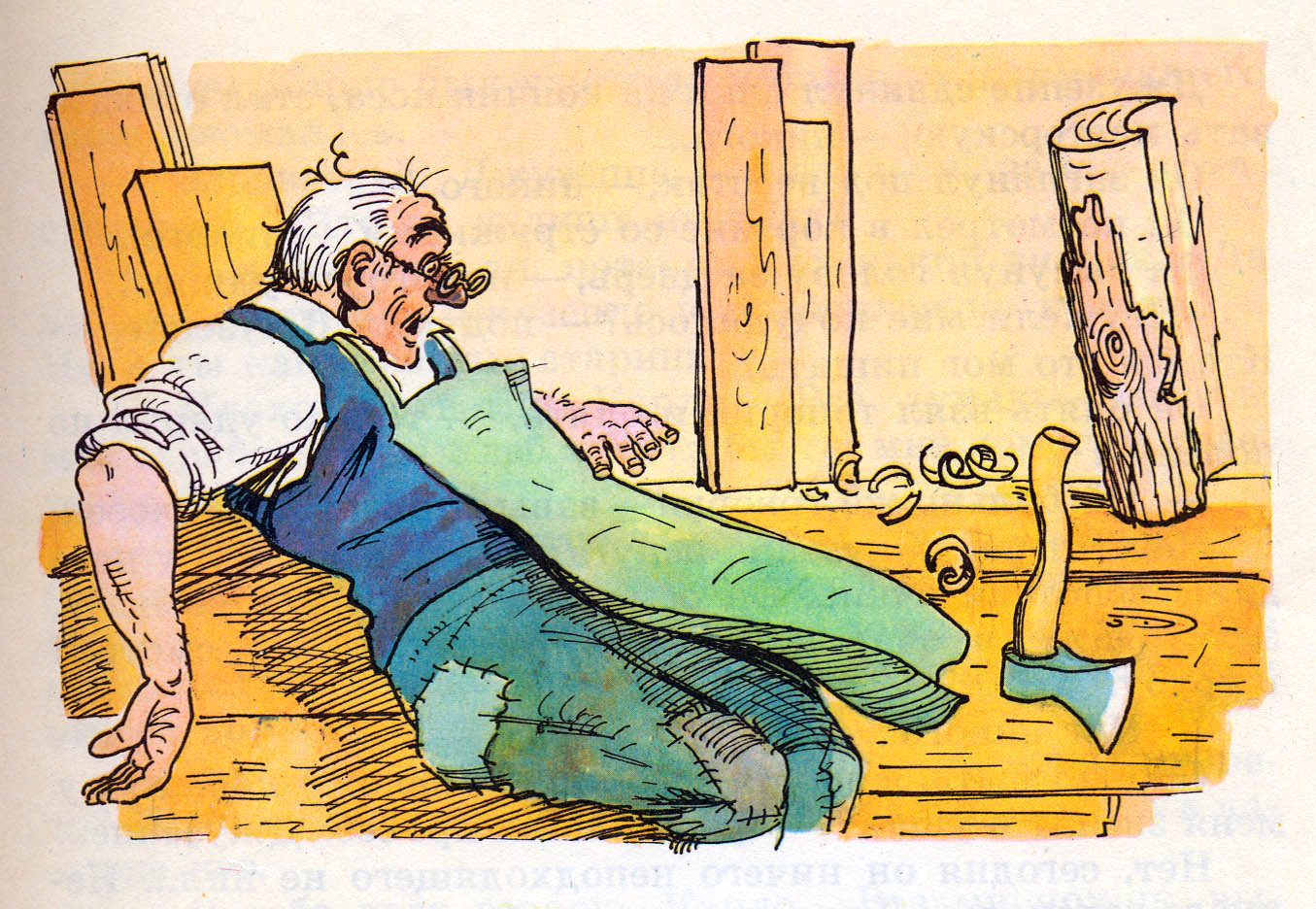 Дело и мастер