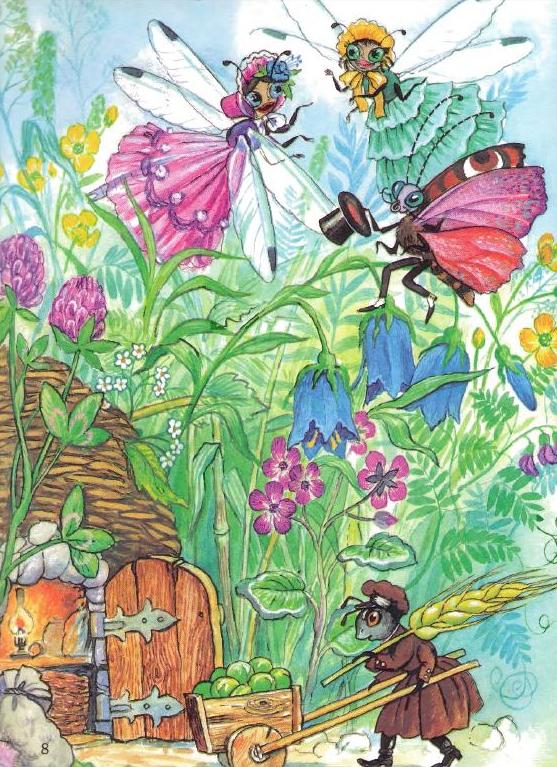 Стрекоза и муравей