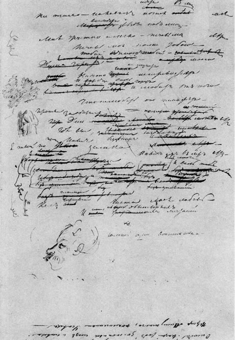 На холмах Грузии